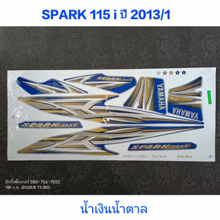 สติ๊กเกอร์ SPARK 115i สีน้ำเงินน้ำตาล ปี 2013 รุ่น 1-2