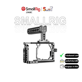 SmallRig - 1968C Cage Kit (1889+1638+1822) for Sony A6500/A6300 ประกันศูนย์ไทย 1 ปี