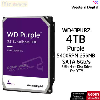 4TB HDD (ฮาร์ดดิสก์) WD PURPLE (WD43PURZ) (5400RPM, 256MB, SATA3) CCTV - รับประกัน 3 ปี (BY SYNNEX)