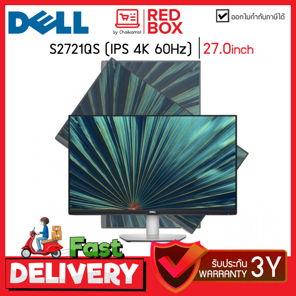 DELL Monitor 4K 27'' S2721QS (IPS, VGA, HDMI) 60Hz มอนิเตอร์ / รับประกัน 3 ปี onsite service