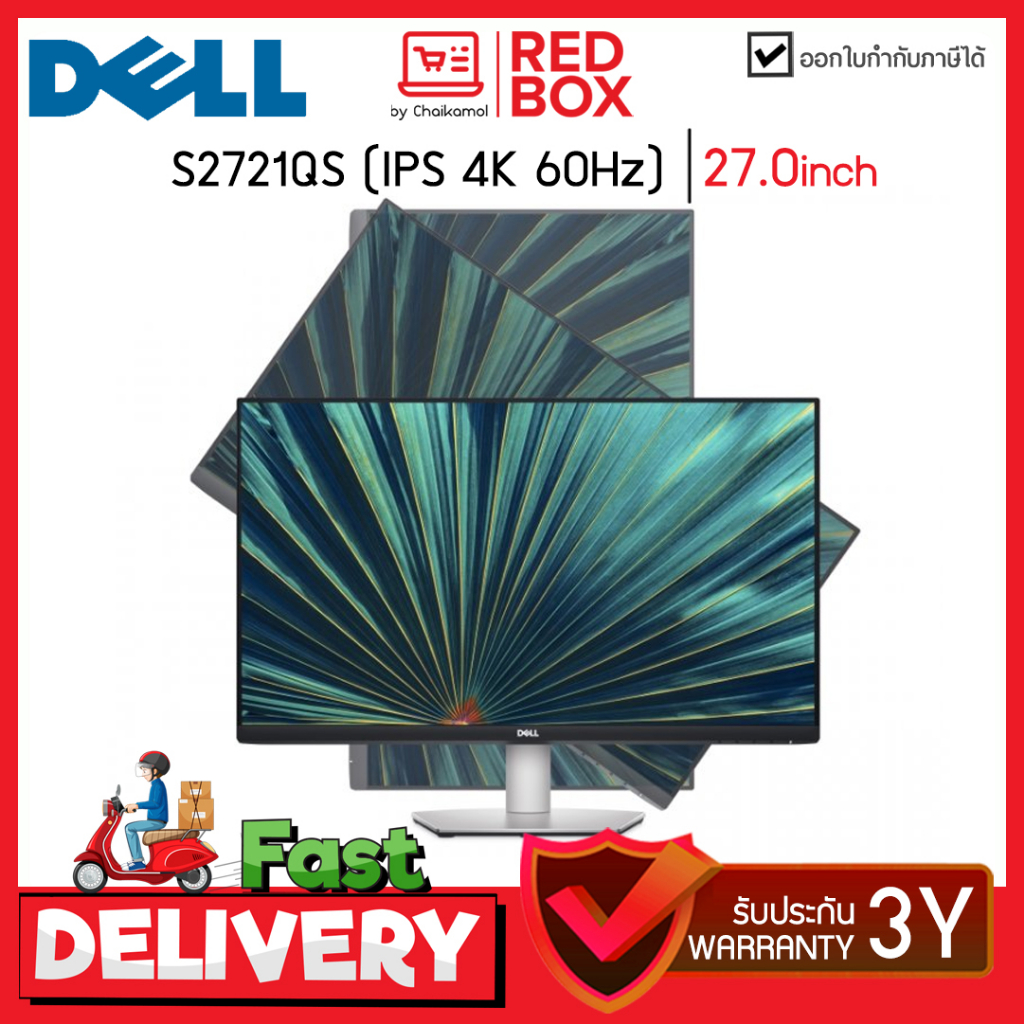 Dell Monitor 4K 27'' S2721QS (IPS, VGA, HDMI) 60Hz มอนิเตอร์ / รับประกัน 3 ปี onsite service