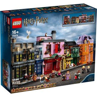 [พร้อมส่ง Coin คืน 10%] LEGO 75978 Diagon Alley ของแท้ มือหนึ่ง กล่องสวย