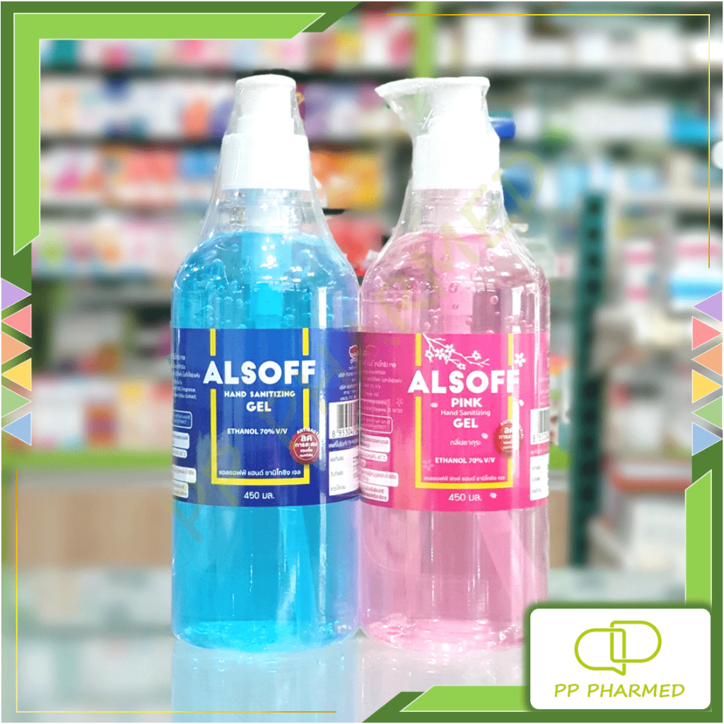 Alsoff Gel เจลแอลกอฮอล์ Hand Sanitizing 450ml