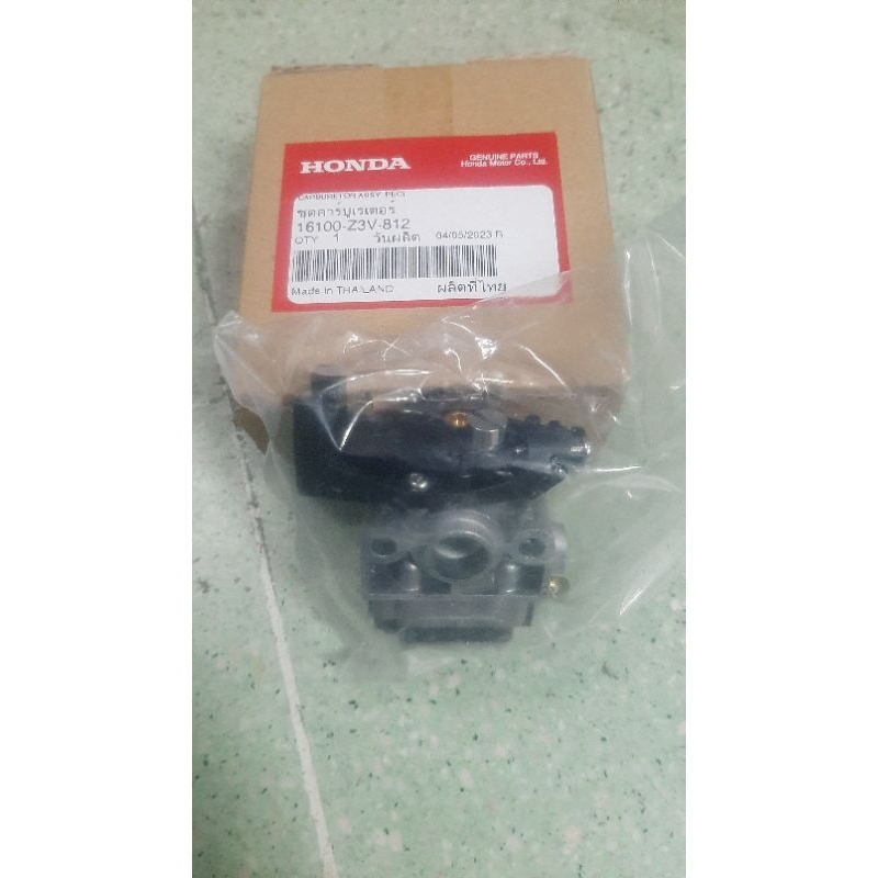 คาบู Honda แท้ umk 450