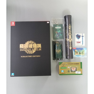 [Bundle ชุดราคาพิเศษ] NINTENDO SWITCH : 2023 THE LEGENDS OF ZELDA : TEARS OF THE KINGDOM Collectors Edition ของใหม่