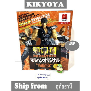 มือสอง Revoltech Fist of the North Star Special Color Figure 3 Body maruhan LOT JP