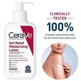 CeraVe Itch Relief Moisturizing Lotion 237mlโลชั่นบํารุงผิวแพ้ง่าย