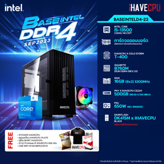 iHAVECPU BSINTD4-23 INTEL I5-13500 2.5GHz 14C/20T / B760M / ONBOARD / 16GB DDR4 3200MHz / M.2 500GB / 650W (80+ BRONZE) / HEATSINK