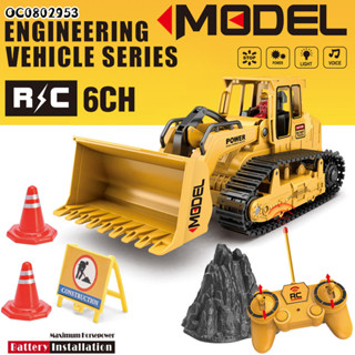 รถก่อสร้างบังคับ รถตักบังคับ Hengjian CONSTRUCTION 6CH 1/18 2.4G RC บังคับได้หลายทิศทาง NO.689-908