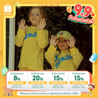 「สินค้าลิขสิทธิ์แท้」Iris kids IKT0099-IKB0098 Sunny day hoddie set เซทเสื้อกางเกง ที่คาดผม