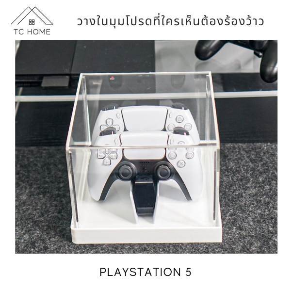 TC HOME กล่องครอบจอยเกม PS4 / PS5 กล่องครอบจอยเกมส์อะคริลิค Joy dust cover box