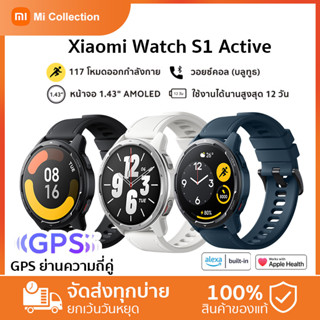 Xiaomi Smart watch S1 Active สมาร์ทวอทช์ 1.43"AMOLED 12 วัน นาฬิกาบลูทูธ ตำแหน่ง GPS ในตัว นาฬิกาสปอร์ต