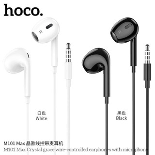 Hoco M101max หูฟัง3.5mmและหูฟังType c เสียงตังดี คุย+ฟังเพลงได้ ของแท้100%