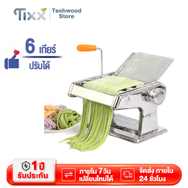 เครื่องรีดแป้ง 4in1 ปรับได้ 6ระดับ เครื่องทําเส้นบะหมี่