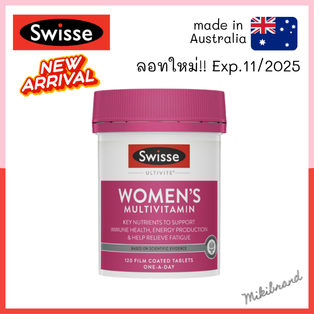 ใหม่!! exp.2026 Swisse Women’s Ultivite Multivitamin วิตามินสำหรับผู้หญิงขนาด120เม็ด เสริมสร้างพลังงานและความมีชีวิตชีวา