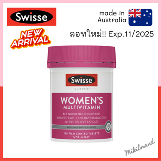 Swisse Women’s Ultivite Multivitamin วิตามินสำหรับผู้หญิง ขนาด 120 เม็ด เสริมสร้างพลังงานและความมีชีวิตชีวา