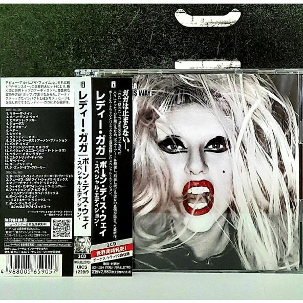 CD ซีดีเพลง Lady Gaga / Born this way                                 -s03