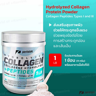 Perfotek Hydrolyzed Collagen Protein Powder, Collagen Peptides Types I and III Non-GMO Grass-Fed Gluten-Free(SKU.2249)