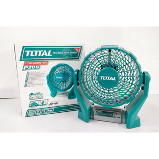 Total พัดลม 7 นิ้ว แบตเตอรี่ ไร้สาย 20 โวลท์ รุ่น TFALI2007 ( 20V Li-ion Fan ) พัดลมพกพา