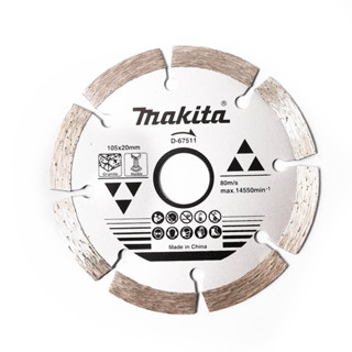 MAKITA รุ่น D-67511 ใบตัดเพชร 4”x20mm สำหรับตัดแกรนิต หินอ่อน แบบตัดแห้ง มากีต้า