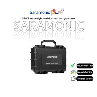 Saramonic SR-C8 Watertight and dustroof carry-on case - ประกันศูนย์ไทย 1 ปี