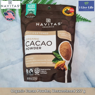 Navitas Organics - Organic Cacao Powder, Unsweetened 227 g ผงคาเคา ผงโกโก้