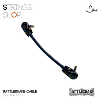 สายเคเบิ้ล Rattlesnake Cable Flex Patch ( DC-12F-Patch )