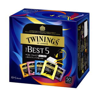 Twinings Tea Best 5 - มี 50/20 ซอง (รุ่นพิเศษ นำเข้าจากประเทศญี่ปุ่น)