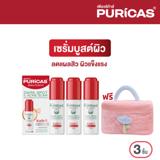 [แพ็ค 3] Puricas Dark sport &amp; Acne scar Brightening Booter Serum 15ml. เซรั่มบูสต์ผิว ฟรี Love tulip Bag