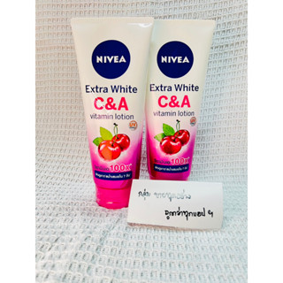 [ของแท้/พร้อมส่ง] NIVEA Extra White C&amp;A Vitamin Lotion 320ml.นีเวีย เอ็กซ์ตร้า ไวท์ ซี แอนด์ เอ วิตามิน โลชั่น(1หลอด)