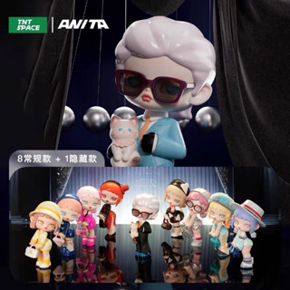 [Pre-Order] Anita Fashion Week series ลิขสิทธิ์แท้ 👗 ของสะสม TNT Space ของเล่น Blind Box ของขวัญ Toy เด็กผู้หญิง