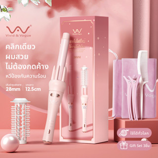 ของแท้💯 Vivid&amp;Vogue Ai รุ่นใหม่ 2 แกน อัพเกรด  เครื่องม้วนผมอัตโนมัติ ม้วนผมอัตโนมัติ เครื่องม้วนผม ม้วนผม Vivid &amp; Vogue