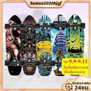 Skateboards สเก็ตบอร์   สเก็ตบอร์ดเด็กและผู้ใหญ่ กันลื่น ความมั่นคงแข็งแรงและการยึดเกาะที่ดี