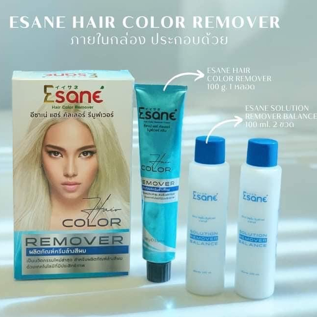 (ตัดฝา) Esane Hair Color Remover อีซาเน่ แฮร์ คัลเลอร์ รีมูฟเวอร์ สำหรับผลิตภัณฑ์ล้างสีผม ราคา ถูกที่สุด ดีลบีเคเค แกลเลอรีภาพที่ 5