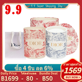 💯ของแท้ 100%💯 Dior Gray Raspberry Hydrangea Scented Candle 280g เทียนหอมไฮเดรนเยีย Luxury eauty สินค้าขายหน้าร้าน