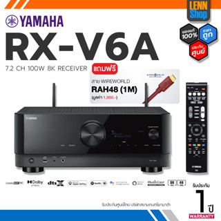 YAMAHA : RX-V6A - 7.2 CH 100W AVR 8K ประกัน 1 ปี ศูนย์ YAMAHA ประเทศไทย [ออกใบกำกับภาษีได้] LENNSHOP / YAMAHA RX V6A