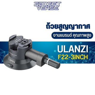 Ulanzi Falcam F22 Quick Release Suction Cup Mount 3 inches