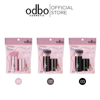 Odbo โอดีบีโอ เมคอัพ บรัช OD829