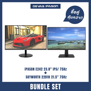 IPASON x Skyworth Duo Monitor Set E242 75Hz &amp; 22B1H 75Hz รับประกันโดย Devas IPASON