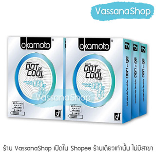 Okamoto Dot de Cool - 6 กล่อง ผลิต2564/หมดอายุ2568 - ถุงยางอนามัย โอกาโมโต ดอทเดคูล มีปุ่ม แบบปุ่ม 52 มม ขาย Vassanashop