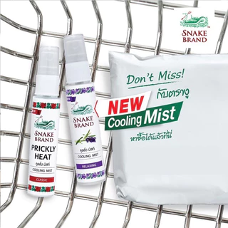 Snake Brand ตรางู คูลลิ่ง มิสท์ 30 มล.[1 ฟรี 1] (สเปรย์เย็น, บอดี้สเปรย์,Cooling Mist Spray) สเปร์งู