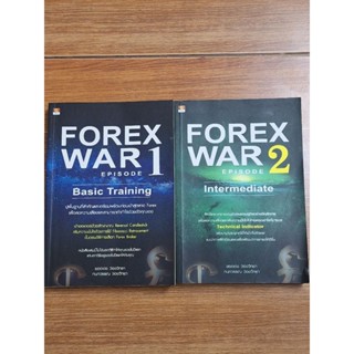 FOREX WAR EPISODE เล่ม1,2ขายเป็นคู่