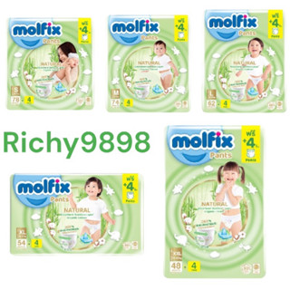 Molfix ผ้าอ้อมเด็กโมลฟิกซ์ เนเชอรัล แพ้นส์ S-XXXL แบบกางเกง