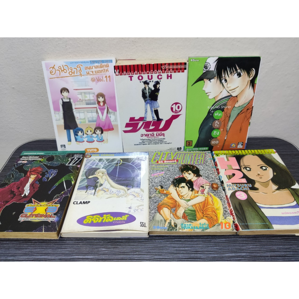 [เศษแยกเล่ม]ฮานามารุ เล่ม 11/ทัชtouch 10 / ฝากใจไปถึงเธอ เล่ม 3/city hunter 10 /ดิจิทัลเลดี้ เล่ม7/E