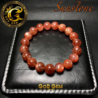 หินซันสโตนทอง (Sunstone) ส่งเสริมหน้าที่การงานและความสำเร็จ