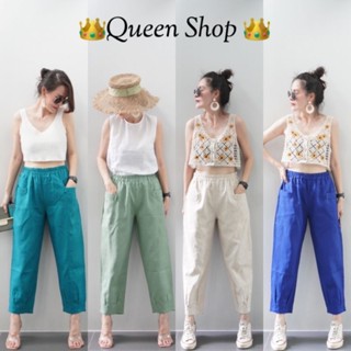 📌ทักก่อนสั่ง📌 กางเกงลินิน เอวสม็อค 8ส่วน ทรงสอบ Queen 👑