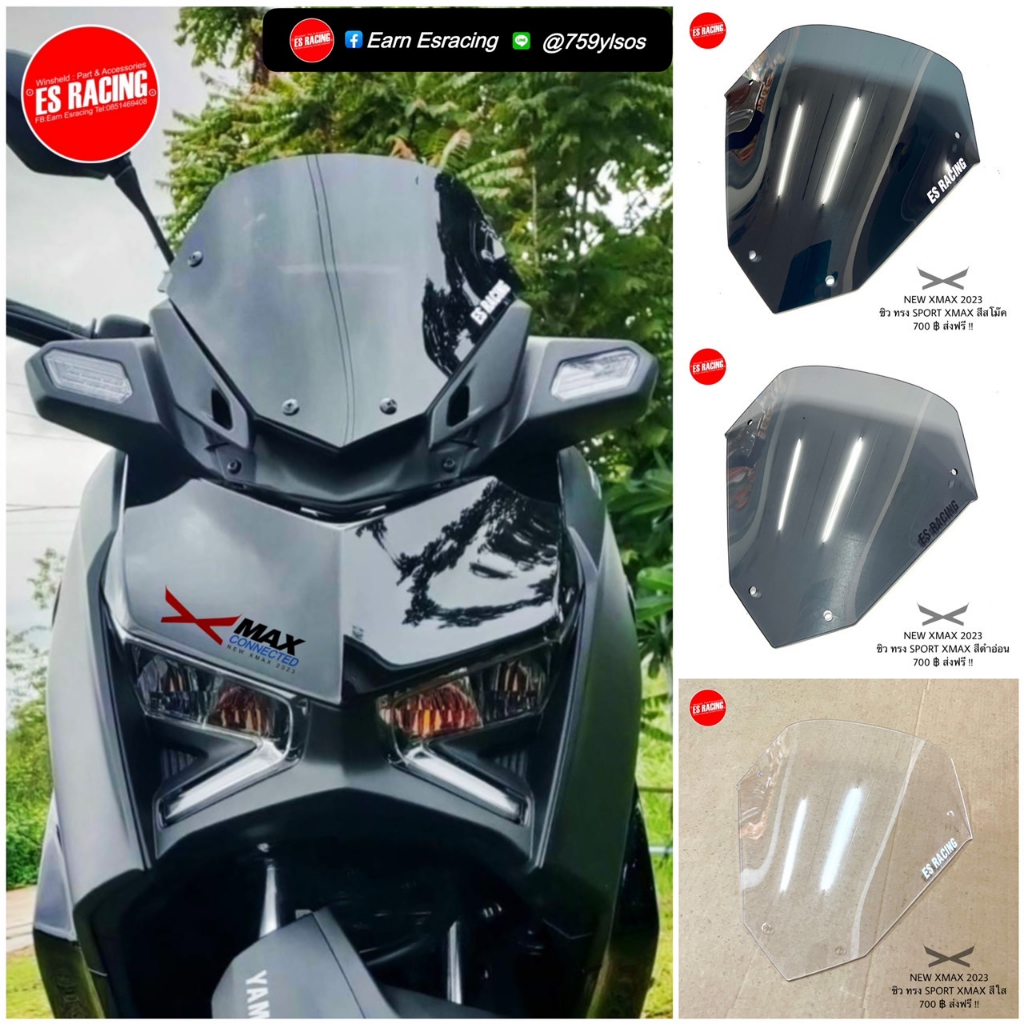 ชิวxmax300 xmax2023-2025 ทรงสปอร์ตแม็ก SportMax