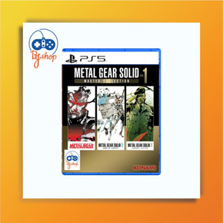 Playstation5 : Metal Gear Solid Master Collection Vol.1