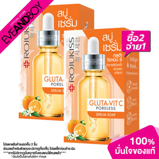 ROJUKISS - Gluta-Vit C Poreless Serum Soap