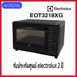 New !! Electrolux เตาอบตั้งโต๊ะ ความจุ 32 ลิตร EOT3218XG กำลังไฟ 1,800 วัตต์